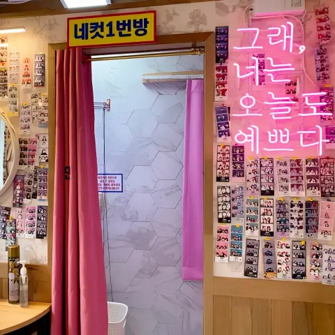 Photo booth interior in ikseondong hanok village with neon sign