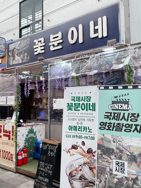 Gukje Market’s famous cafe Kkotbuni-ne, a film location from the movie “Ode to My Father”