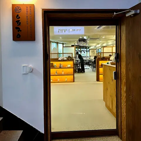 Entrance to Ilpyeon Jangeo Hongdae seen from hallway
