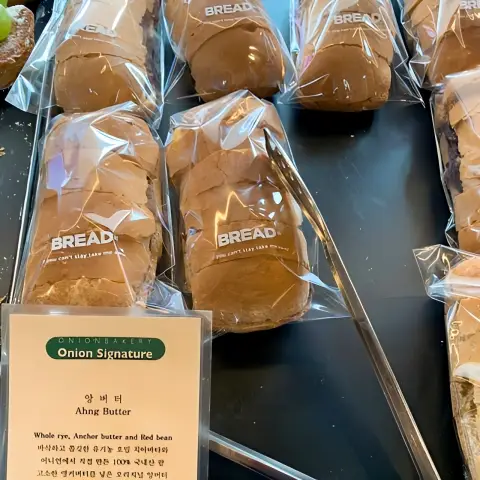 Ang Butter bread from the cafe onion anguk menu with whole rye, red bean paste, and butter