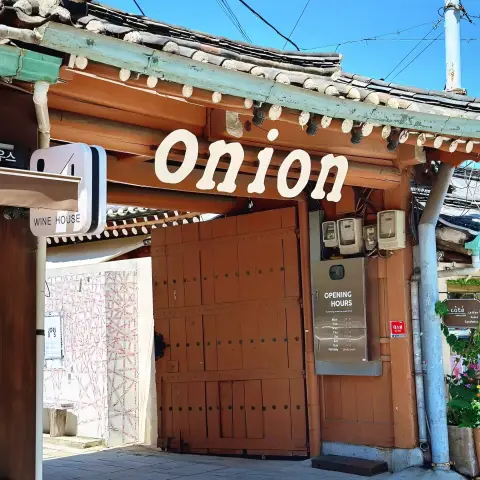 Main gate of Cafe Onion Anguk with its signature white logo above
