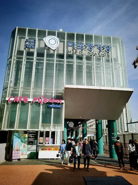 Mipo Station entrance at Haeundae Blueline Park
