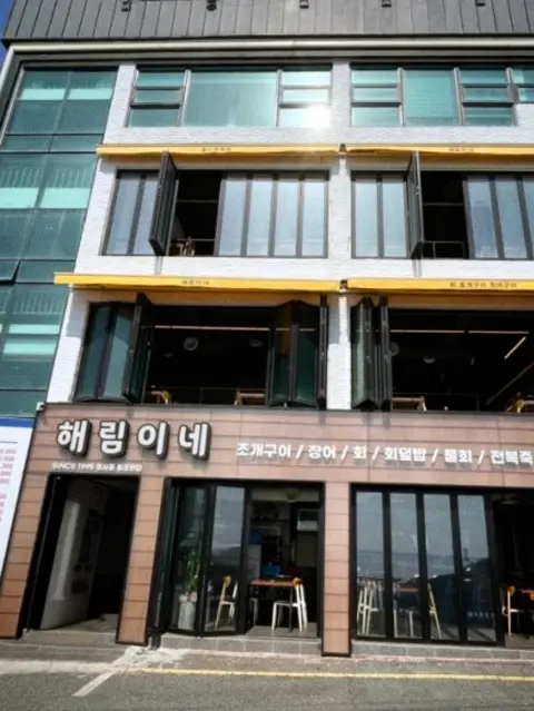 Exterior of Haerim-ine Cheongsapo restaurant
