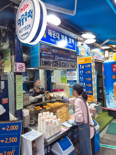 Haeundae Myeongpum Hotteok stall front