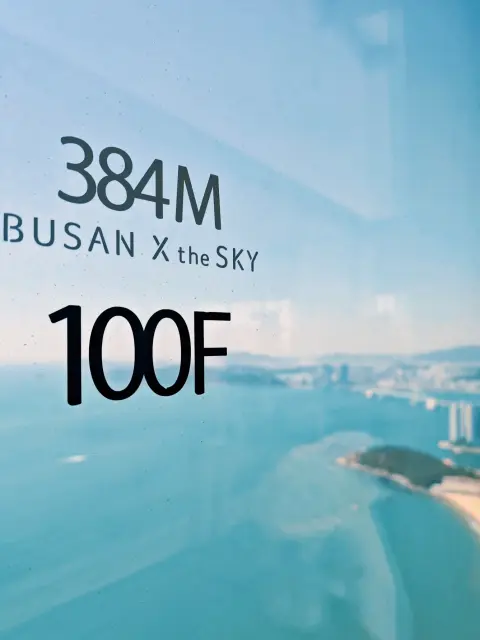 Busan X the SKY Reviews – Height marking on glass