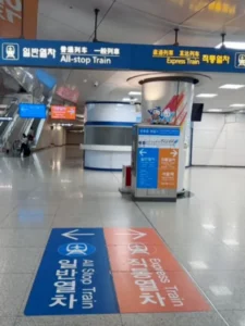 Directional signs guiding passengers to All-Stop and Express Trains