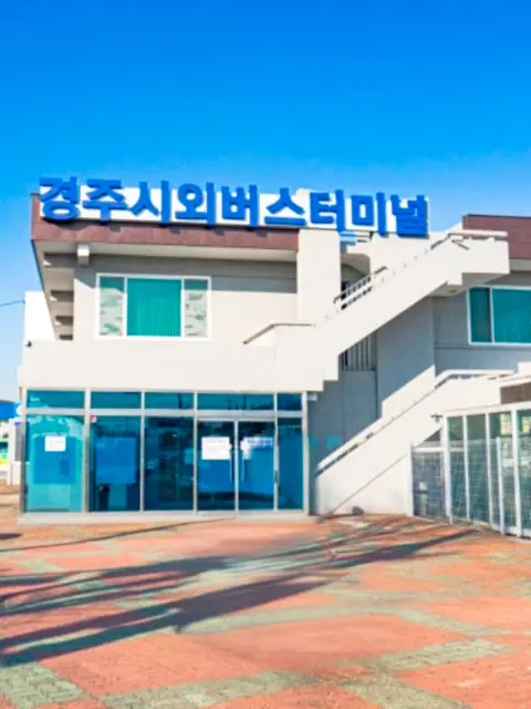 From Busan to Gyeongju intercity bus terminal exterior