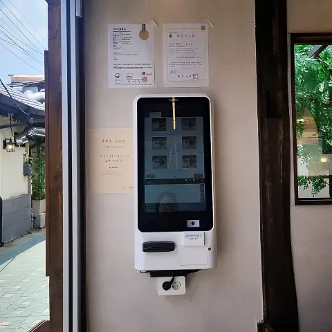 Self-ordering kiosk at Jayeondo Salt Bread entrance in Ikseon-dong