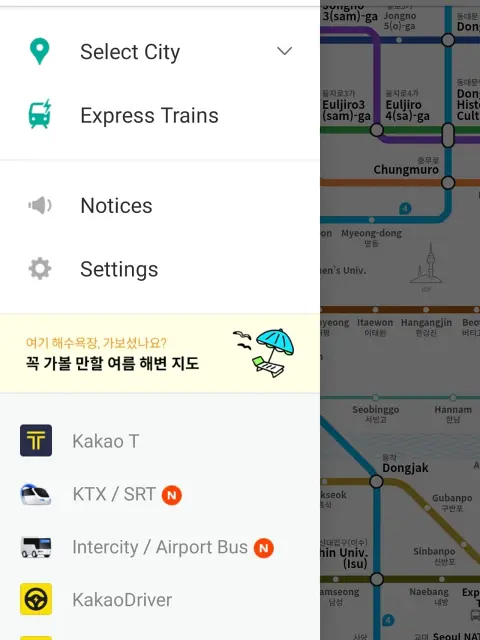 how to use Seoul subway: mobile app menu for subway navigation