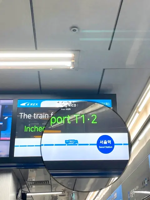 Seoul Station AREX screen showing current stop and train info