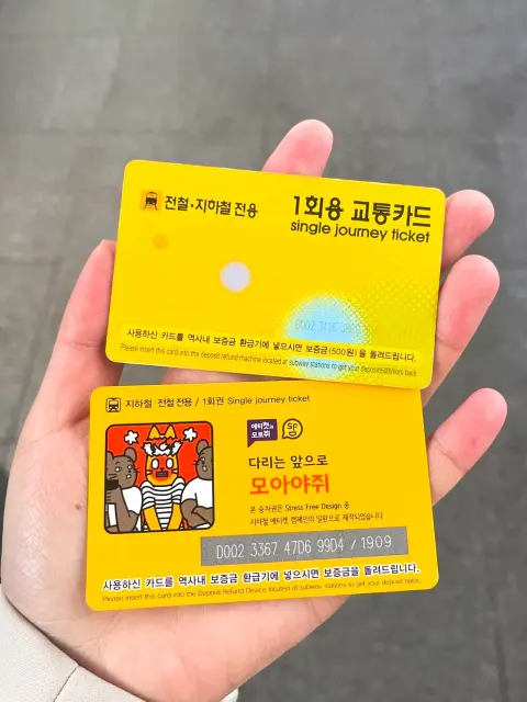 Single journey ticket cards for Seoul subway shown in hand