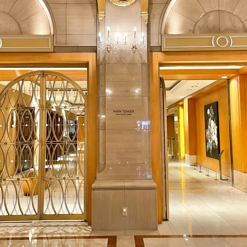 Entrance to Pierre Gagnaire restaurant inside Lotte Hotel Seoul