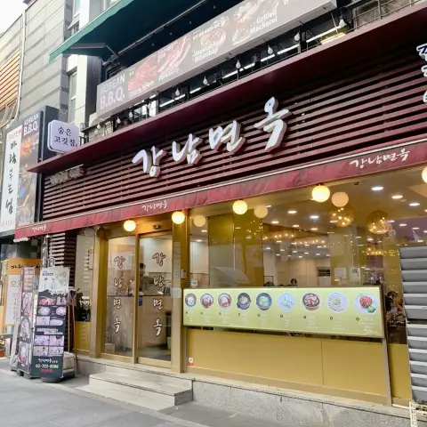 Gangnam Myeonok Insadong restaurant exterior in Insadong street