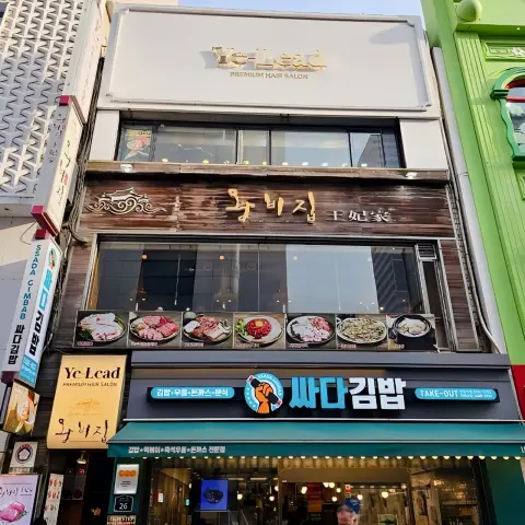 Wangbijib Myeongdong main branch exterior view